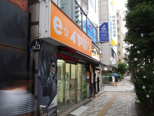 E-Earphone cửa hàng chuyên bán tai nghe cũ tại Akihabara, Tokyo