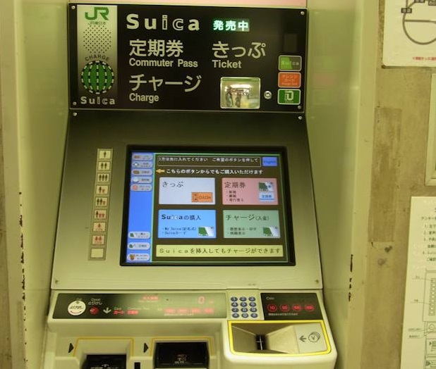 Thẻ đi tàu Suica ở Nhật