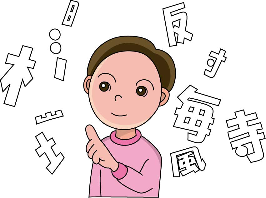 Cách học chữ kanji siêu nhanh: học lướt
