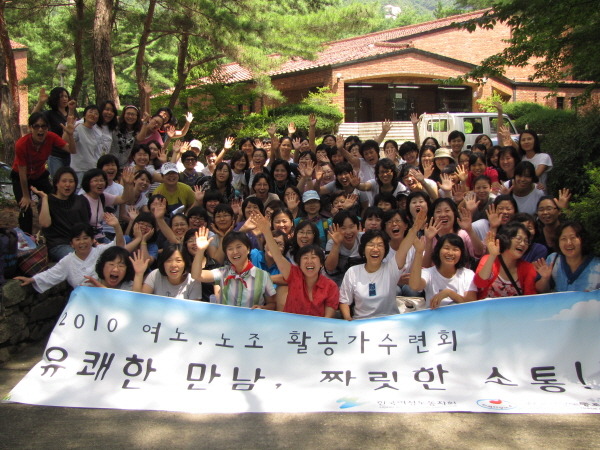 membership training korea membership training korea