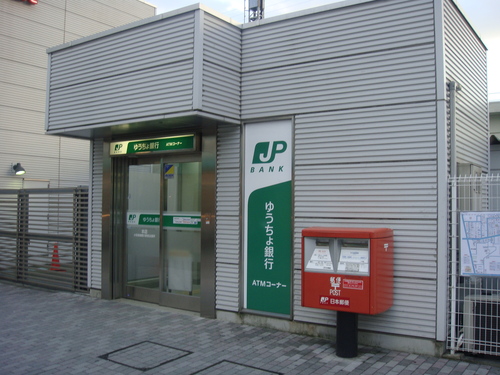 Những điều cần lưu ý về dịch vụ Ngân hàng tại Nhật Bản
