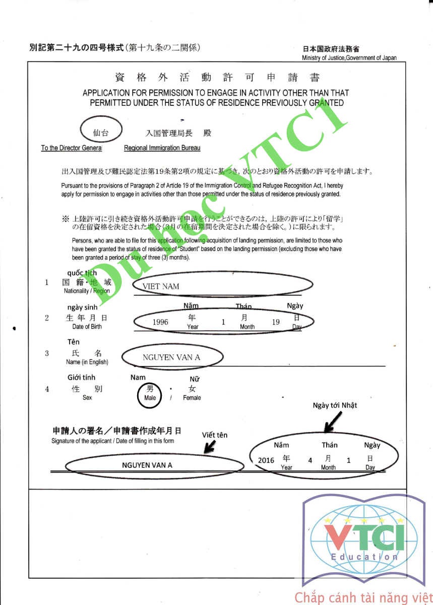 Hướng dẫn điền Tờ khai xin phép làm thêm và phiếu xin visa du học Nhật Bản